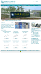 Mobile Screenshot of hbaoge.com