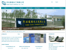Tablet Screenshot of hbaoge.com